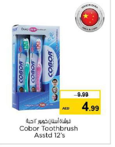  Toothbrush  in Nesto Hypermarket in UAE - Umm al Quwain