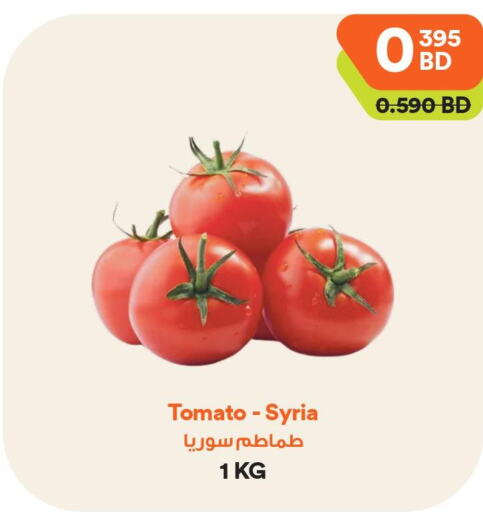  Tomato  in Talabat Mart in Bahrain
