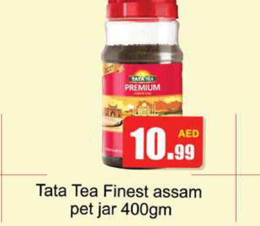  Tea Powder  in Gulf Hypermarket LLC in UAE - Ras al Khaimah