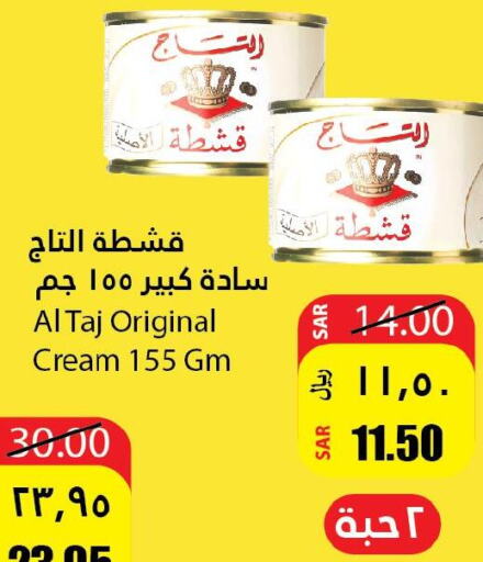 NESCAFE Coffee  in أسواق الأندلس الحرازات in مملكة العربية السعودية, السعودية, سعودية - جدة