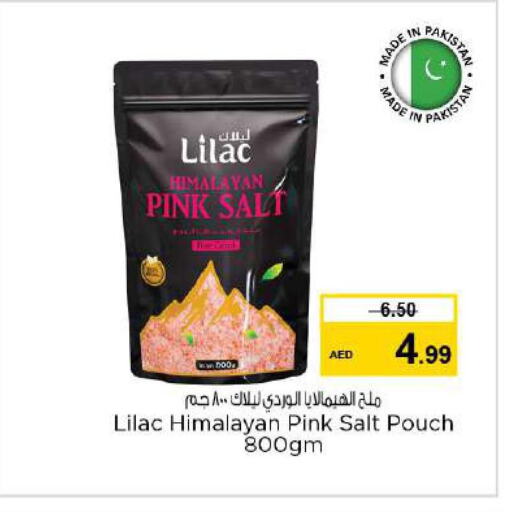 LILAC Salt  in نستو هايبرماركت in الإمارات العربية المتحدة , الامارات - أم القيوين‎
