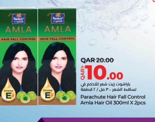 PARACHUTE Hair Oil  in لولو هايبرماركت in قطر - الشحانية