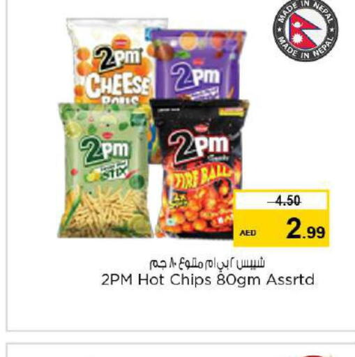  in Nesto Hypermarket in UAE - Fujairah