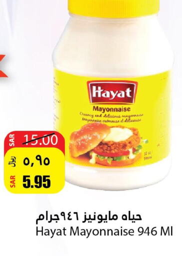HAYAT Mayonnaise  in أسواق الأندلس الحرازات in مملكة العربية السعودية, السعودية, سعودية - جدة