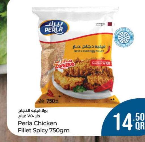  Chicken Fillet  in لولو هايبرماركت in قطر - أم صلال