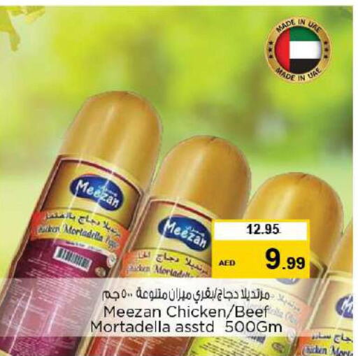 AL ISLAMI Minced Chicken  in Nesto Hypermarket in UAE - Umm al Quwain