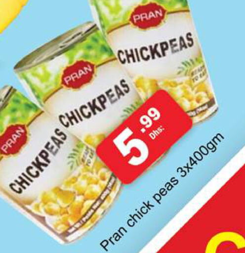 PRAN Chick Peas  in جلف هايبرماركت ذ.م.م in الإمارات العربية المتحدة , الامارات - رَأْس ٱلْخَيْمَة