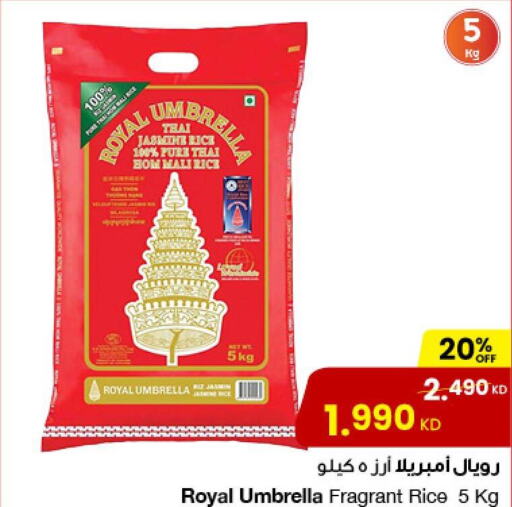  Jasmine Rice  in The Sultan Center in Kuwait - Jahra Governorate