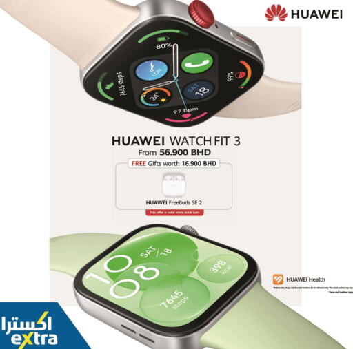 HUAWEI   in eXtra in Bahrain