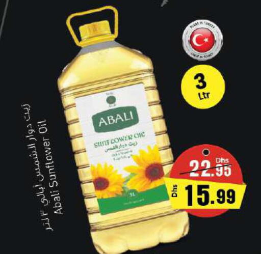 ABALI Sunflower Oil  in نستو هايبرماركت in الإمارات العربية المتحدة , الامارات - ٱلْعَيْن‎