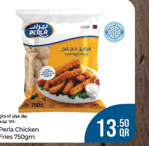  Chicken Bites  in لولو هايبرماركت in قطر - أم صلال