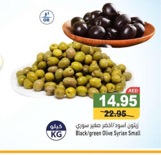 AL JAZIRA Extra Virgin Olive Oil  in Aswaq Ramez in UAE - Abu Dhabi