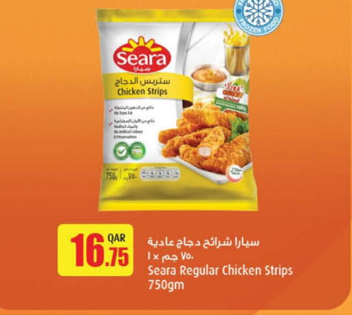 SEARA Chicken Strips  in لولو هايبرماركت in قطر - الريان