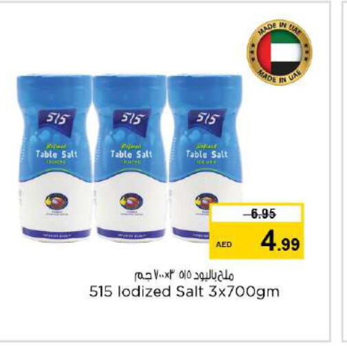 515 Salt  in Nesto Hypermarket in UAE - Fujairah
