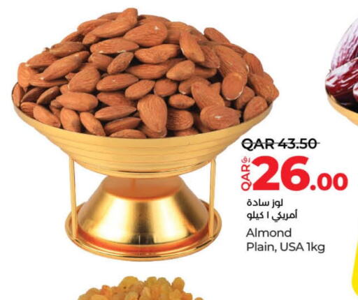  Cereals  in LuLu Hypermarket in Qatar - Al Shamal