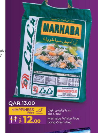  White Rice  in لولو هايبرماركت in قطر - الريان