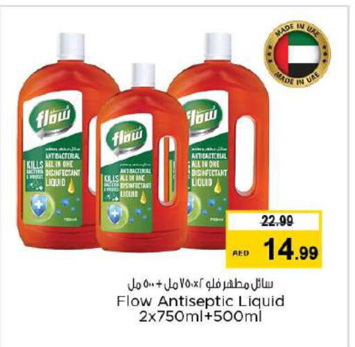 FLOW Disinfectant  in Nesto Hypermarket in UAE - Al Ain