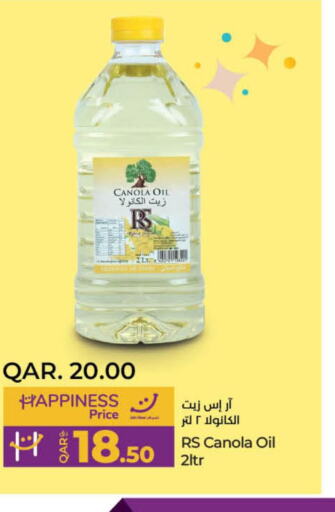  Canola Oil  in LuLu Hypermarket in Qatar - Al-Shahaniya
