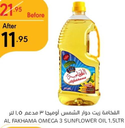  Sunflower Oil  in مانويل ماركت in مملكة العربية السعودية, السعودية, سعودية - الرياض
