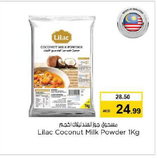 LILAC Coconut Powder  in نستو هايبرماركت in الإمارات العربية المتحدة , الامارات - ٱلْعَيْن‎