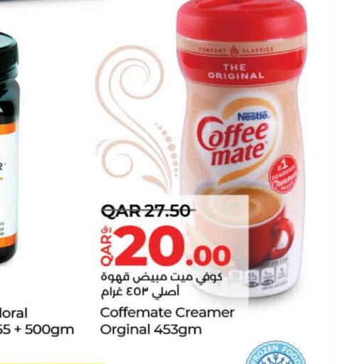 COFFEE-MATE Coffee Creamer  in لولو هايبرماركت in قطر - الريان