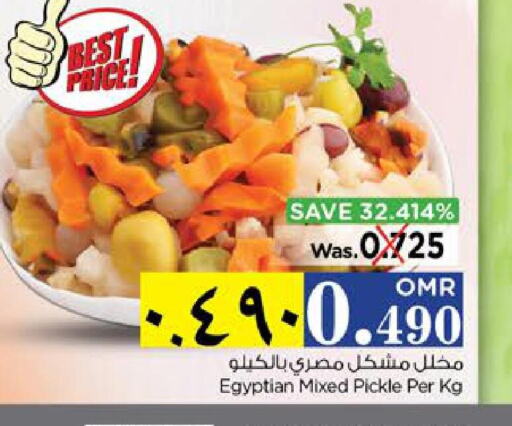  Pickle  in Nesto Hyper Market   in Oman - Salalah