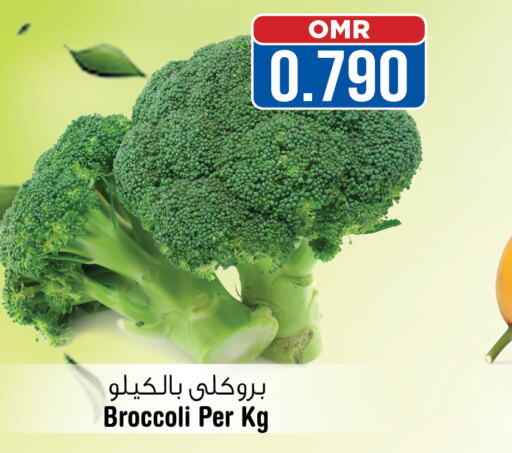  Broccoli  in Last Chance in Oman - Muscat