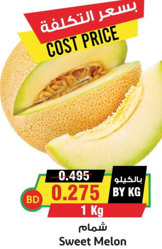  Sweet melon  in أسواق النخبة in البحرين