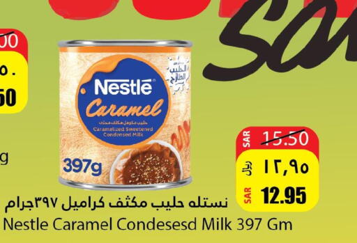 NESTLE Condensed Milk  in أسواق الأندلس الحرازات in مملكة العربية السعودية, السعودية, سعودية - جدة