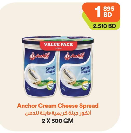 ANCHOR Cream Cheese  in طلبات مارت in البحرين