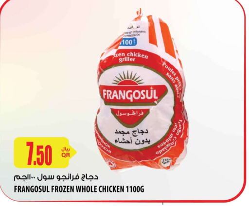 FRANGOSUL Frozen Whole Chicken  in شركة الميرة للمواد الاستهلاكية in قطر - الريان