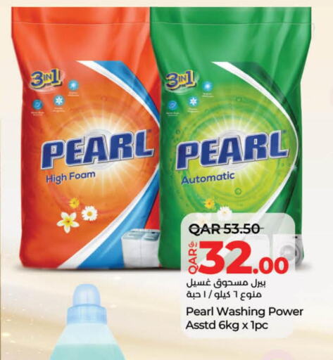 PEARL Detergent  in LuLu Hypermarket in Qatar - Al Shamal