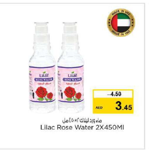 LILAC   in Nesto Hypermarket in UAE - Umm al Quwain