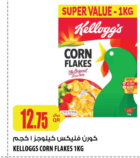 KELLOGGS Corn Flakes  in شركة الميرة للمواد الاستهلاكية in قطر - أم صلال
