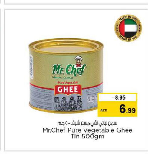 MR.CHEF Vegetable Ghee  in نستو هايبرماركت in الإمارات العربية المتحدة , الامارات - أم القيوين‎