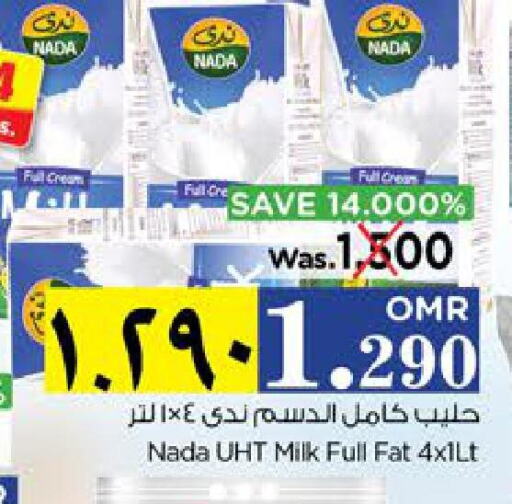 NADA Long Life / UHT Milk  in نستو هايبر ماركت in عُمان - صلالة