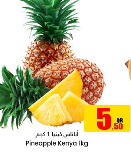  Mango  in دانة هايبرماركت in قطر - الشمال