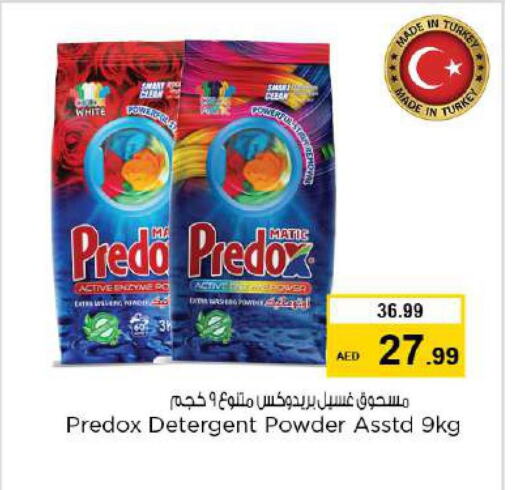 Detergent  in Nesto Hypermarket in UAE - Umm al Quwain