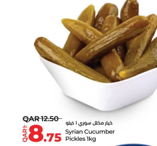  Pickle  in لولو هايبرماركت in قطر - الريان