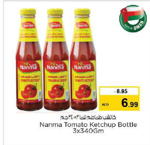 NANMA Tomato Ketchup  in نستو هايبرماركت in الإمارات العربية المتحدة , الامارات - أبو ظبي