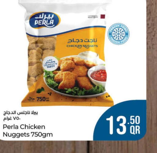 SADIA Chicken Strips  in لولو هايبرماركت in قطر - الدوحة