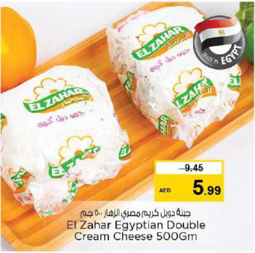  Cream Cheese  in نستو هايبرماركت in الإمارات العربية المتحدة , الامارات - ٱلْفُجَيْرَة‎