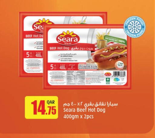 SEARA Beef  in لولو هايبرماركت in قطر - أم صلال