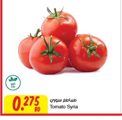  Tomato  in The Sultan Center in Bahrain
