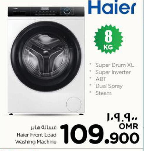 HAIER Washer / Dryer  in نستو هايبر ماركت in عُمان - صلالة