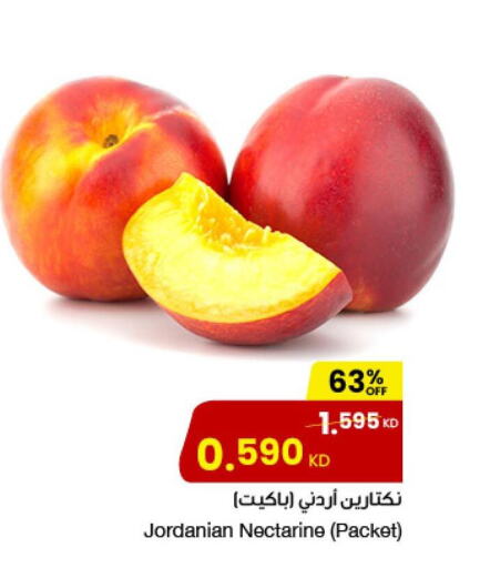 Mango Mangoes  in The Sultan Center in Kuwait - Jahra Governorate