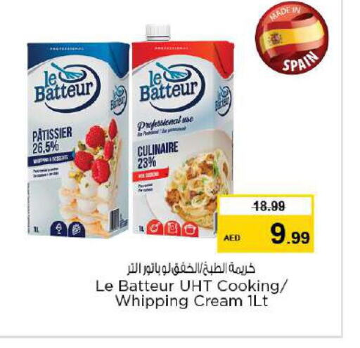  Whipping / Cooking Cream  in نستو هايبرماركت in الإمارات العربية المتحدة , الامارات - ٱلْعَيْن‎