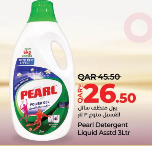 PEARL Detergent  in لولو هايبرماركت in قطر - الضعاين