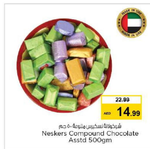 PHILIPS   in Nesto Hypermarket in UAE - Dubai
