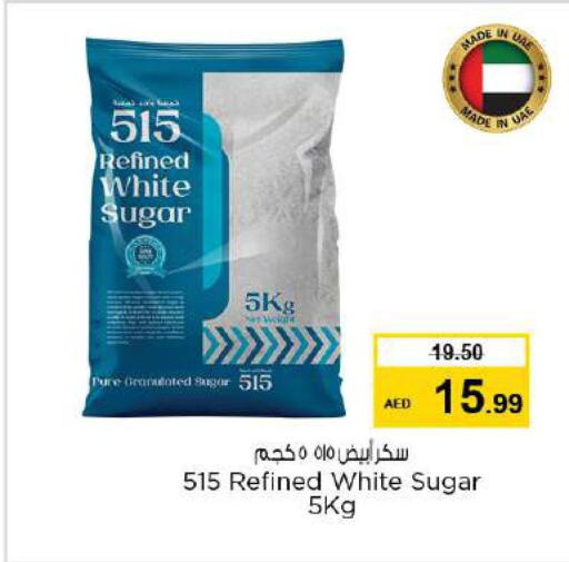515   in Nesto Hypermarket in UAE - Sharjah / Ajman